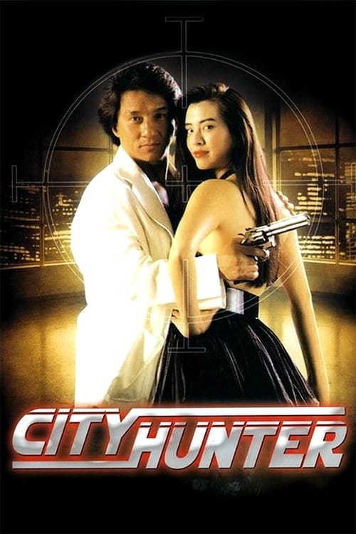 دانلود فیلم City Hunter