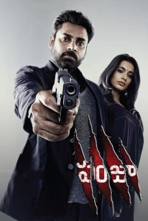 دانلود فیلم Panjaa – پنجه