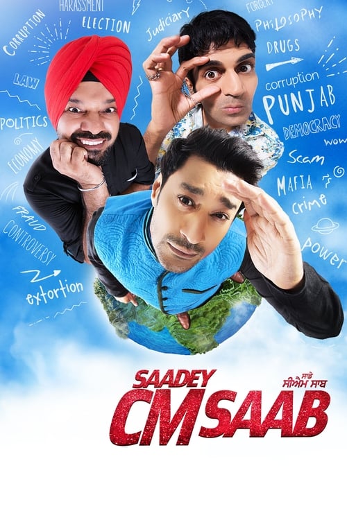 دانلود فیلم Saadey CM Saab