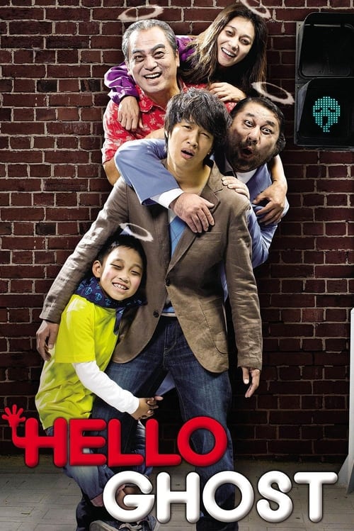 دانلود فیلم Hello Ghost – سلام روح