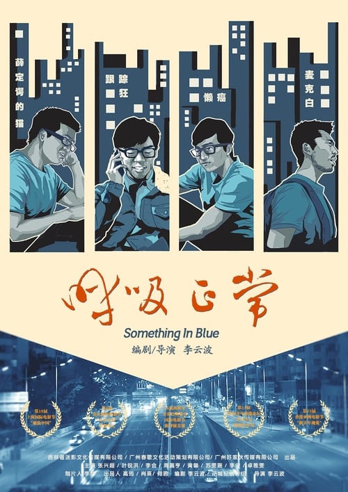 دانلود فیلم Something in Blue