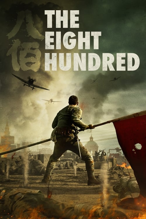 دانلود فیلم The Eight Hundred هشتصد